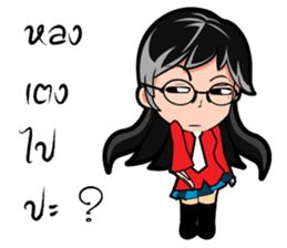 Janpan Chat girl Style sticker #8950371