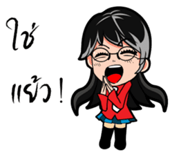 Janpan Chat girl Style sticker #8950389