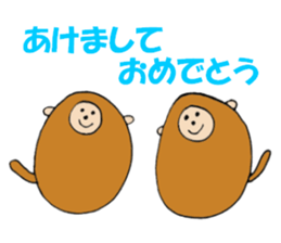 Monkey 'Ki-taro' ((2016)) sticker #8950520
