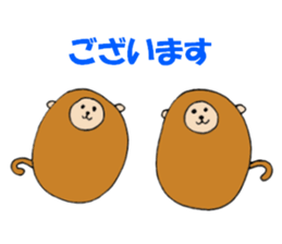 Monkey 'Ki-taro' ((2016)) sticker #8950521