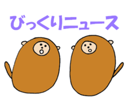 Monkey 'Ki-taro' ((2016)) sticker #8950523
