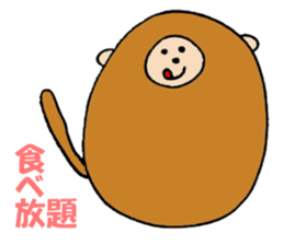 Monkey 'Ki-taro' ((2016)) sticker #8950524