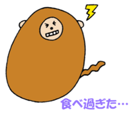 Monkey 'Ki-taro' ((2016)) sticker #8950525