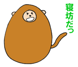 Monkey 'Ki-taro' ((2016)) sticker #8950528