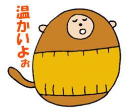 Monkey 'Ki-taro' ((2016)) sticker #8950530