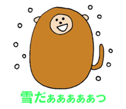 Monkey 'Ki-taro' ((2016)) sticker #8950532