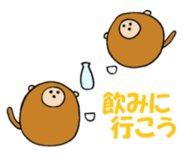 Monkey 'Ki-taro' ((2016)) sticker #8950535