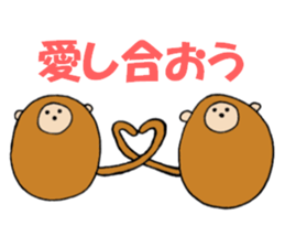 Monkey 'Ki-taro' ((2016)) sticker #8950536