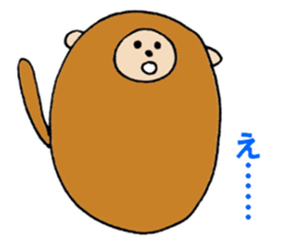 Monkey 'Ki-taro' ((2016)) sticker #8950540