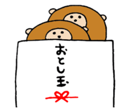 Monkey 'Ki-taro' ((2016)) sticker #8950542