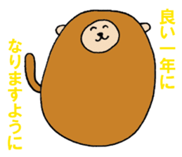 Monkey 'Ki-taro' ((2016)) sticker #8950543