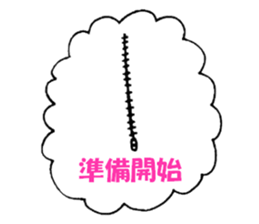 Monkey 'Ki-taro' ((2016)) sticker #8950546