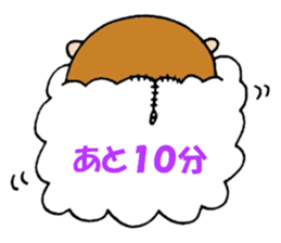 Monkey 'Ki-taro' ((2016)) sticker #8950547