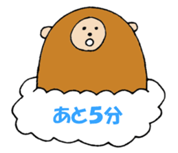 Monkey 'Ki-taro' ((2016)) sticker #8950548