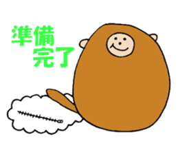 Monkey 'Ki-taro' ((2016)) sticker #8950549