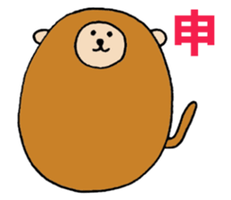 Monkey 'Ki-taro' ((2016)) sticker #8950551