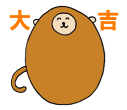 Monkey 'Ki-taro' ((2016)) sticker #8950553
