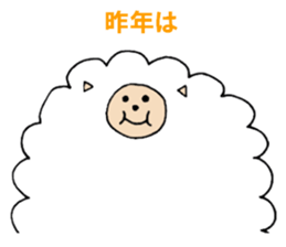 Monkey 'Ki-taro' ((2016)) sticker #8950556