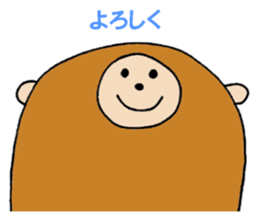 Monkey 'Ki-taro' ((2016)) sticker #8950559