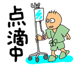 Hospitalization sticker #8950680