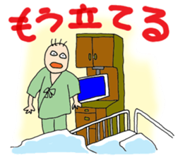 Hospitalization sticker #8950683