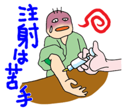 Hospitalization sticker #8950684