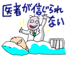 Hospitalization sticker #8950686