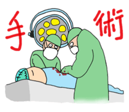 Hospitalization sticker #8950693