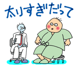 Hospitalization sticker #8950694