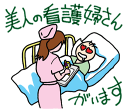 Hospitalization sticker #8950697