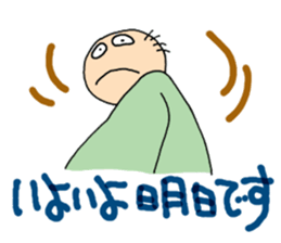 Hospitalization sticker #8950698