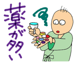 Hospitalization sticker #8950699