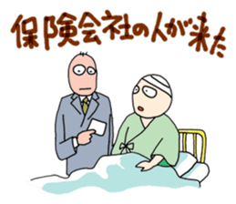 Hospitalization sticker #8950702