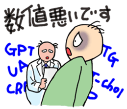 Hospitalization sticker #8950712