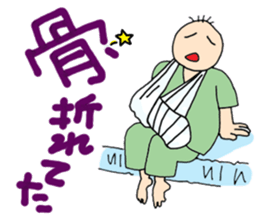Hospitalization sticker #8950713