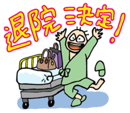 Hospitalization sticker #8950714