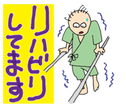 Hospitalization sticker #8950715