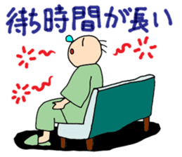 Hospitalization sticker #8950716