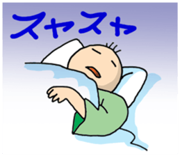 Hospitalization sticker #8950718