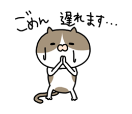 Cat of late addiction demons sticker #8950760