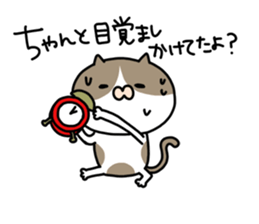 Cat of late addiction demons sticker #8950762