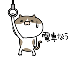 Cat of late addiction demons sticker #8950766