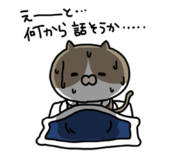 Cat of late addiction demons sticker #8950769