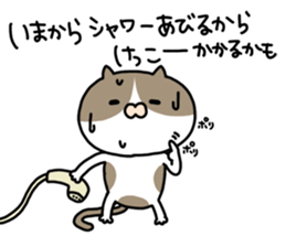 Cat of late addiction demons sticker #8950773