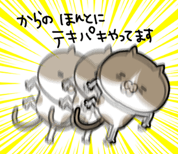 Cat of late addiction demons sticker #8950780