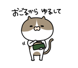 Cat of late addiction demons sticker #8950783