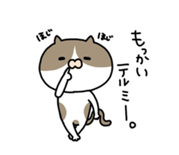 Cat of late addiction demons sticker #8950785