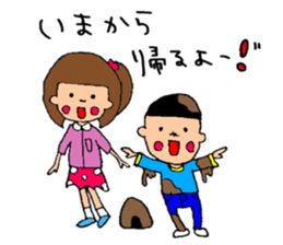 Everybody pretty sticker #8950889