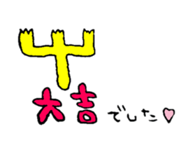 Everybody pretty sticker #8950913