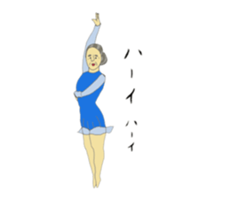 Ballroom dancing Grandma sticker #8951292